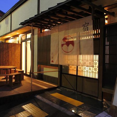 Musubi-An Arashiyama Guest House Kyoto Eksteriør bilde